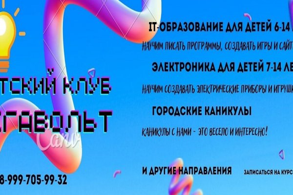 Кракен новый маркетплейс
