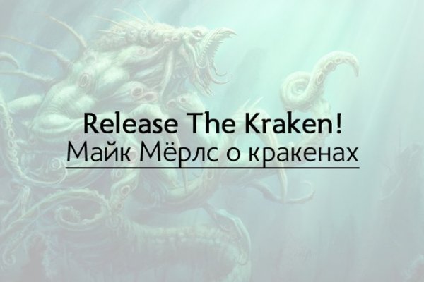Кракен онион kraken dark link