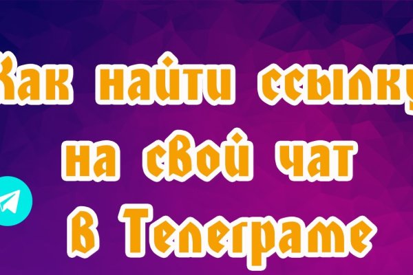 Оригинальный сайт кракен