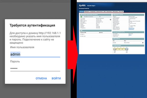 Какая ссылка у кракена