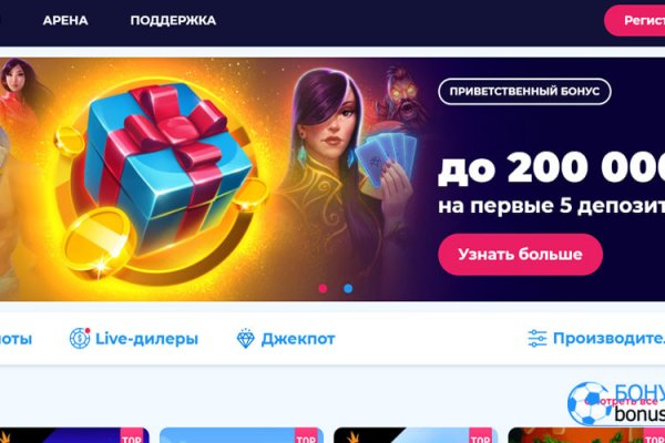 Кракен макет плейс