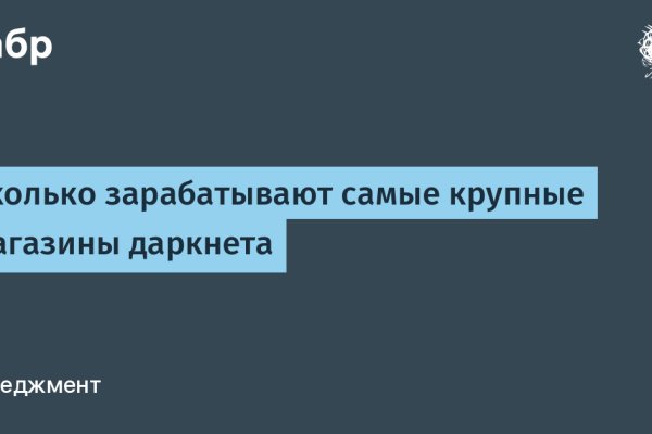 Кракен маркет darknet