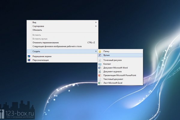 Kraken торговая площадка ссылка