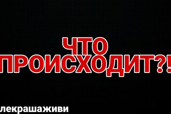 Кракен маркетплейс скачать