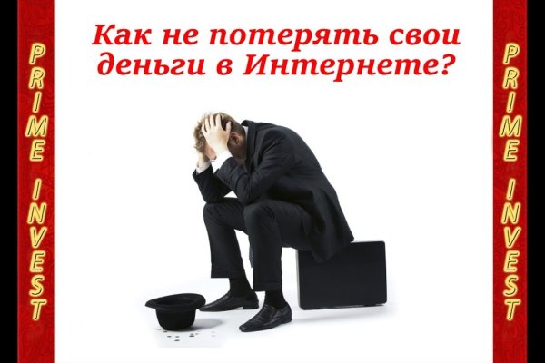 Список даркнет сайтов