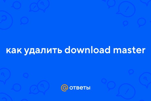Ссылка на кракен онион