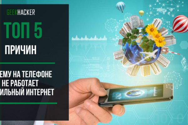 Кракен обход