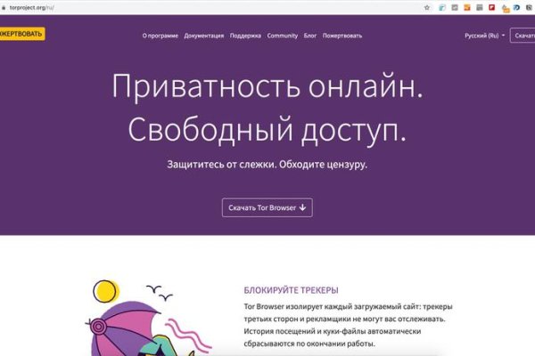 Кракен ссылка на сайт тор