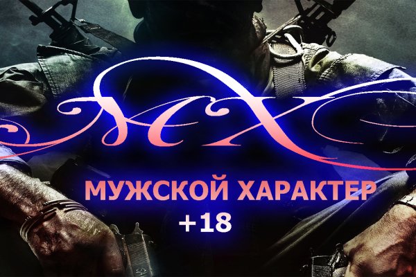 Кракен сегодня сайт зеркало