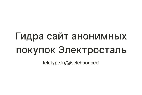 Кракен сайт дарк нет