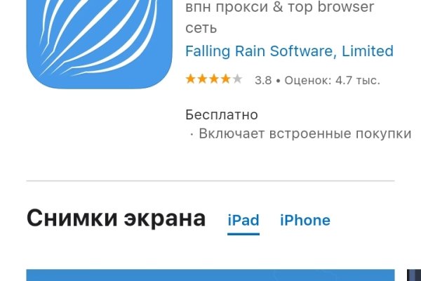 Кракен даркнет в тор