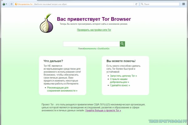 Кракен даркнет только через тор