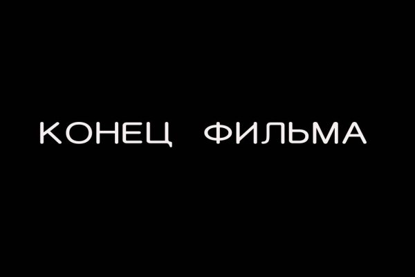Список даркнет сайтов