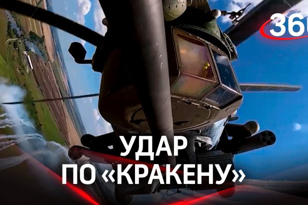 Kraken сайт зеркала