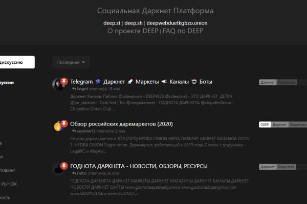 Кракен тор ссылка онлайн