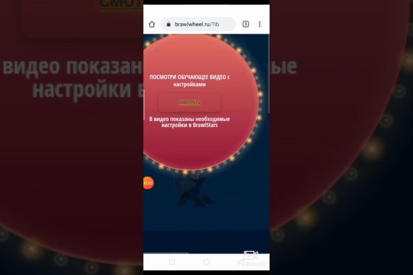 Кракен впн