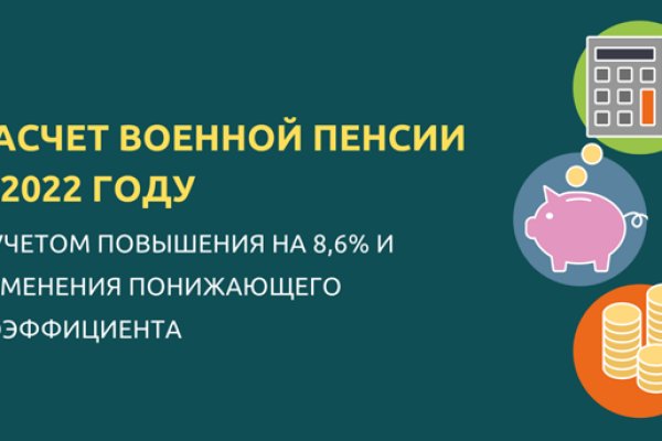 Ссылки на кракен мегу