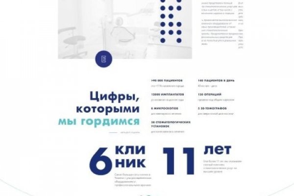 Как зарегаться на кракене
