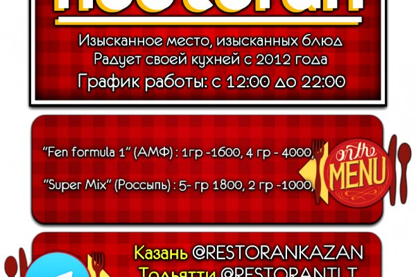 Как зайти в кракен через айфон