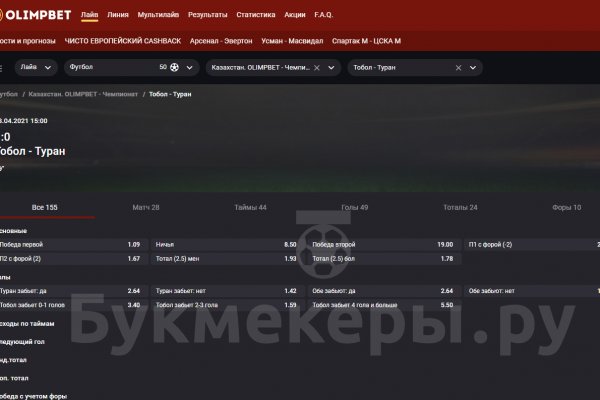 Кракен новое зеркало