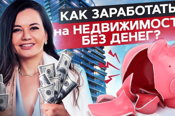Как вывести деньги с kraken