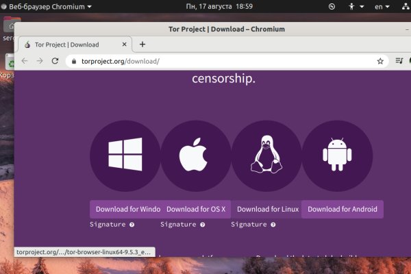 Kraken tor зеркало