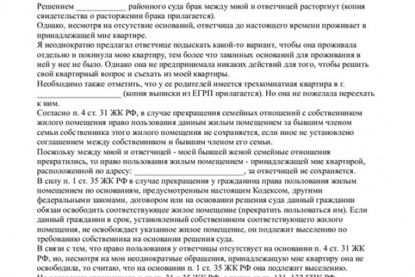 Что такое кракен в интернете