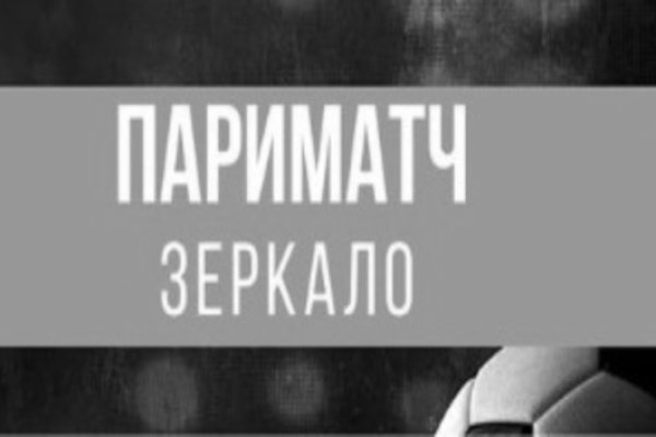 Kraken 14 at сайт