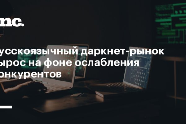 Кракен онион