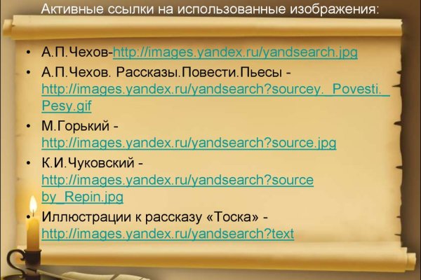 Кракен онион ссылка на тор