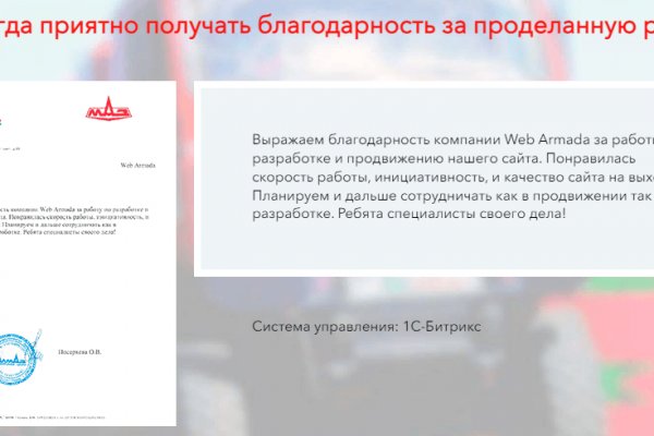 Не могу зайти на сайт кракен