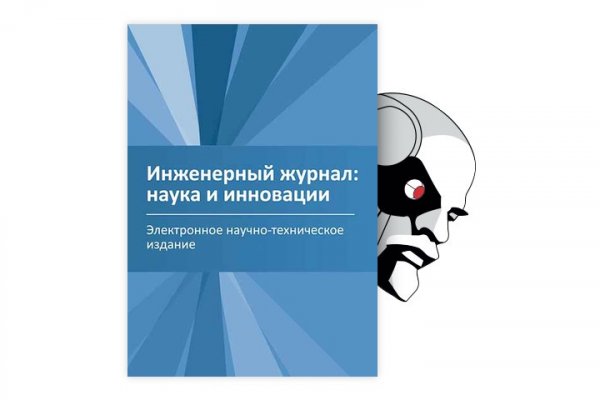Кракен площадка что это