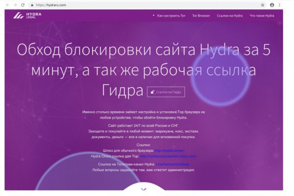 Кракен маркетплейс товары
