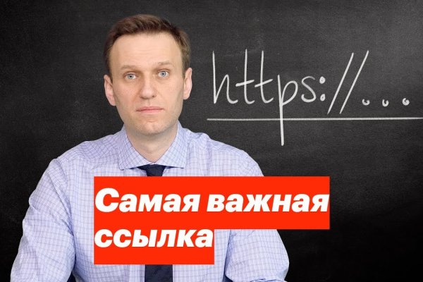 Кракен как зайти ссылка