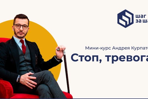 Кракен маркет даркнет тор