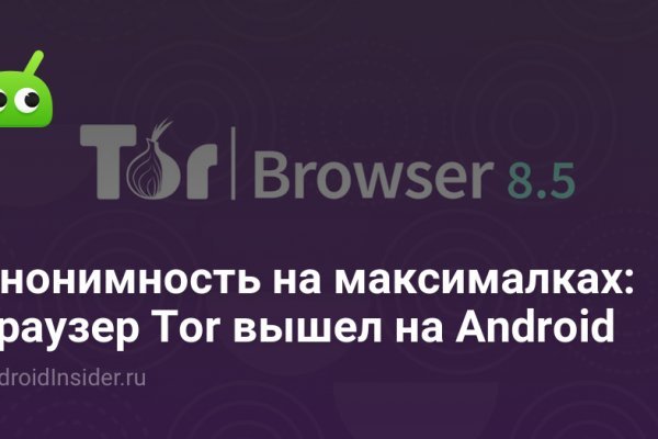 Как зарегистрироваться на кракене из россии