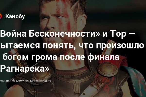 Кракен маркетплейс как зайти