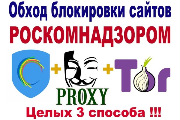 Рабочая ссылка кракен маркетплейс