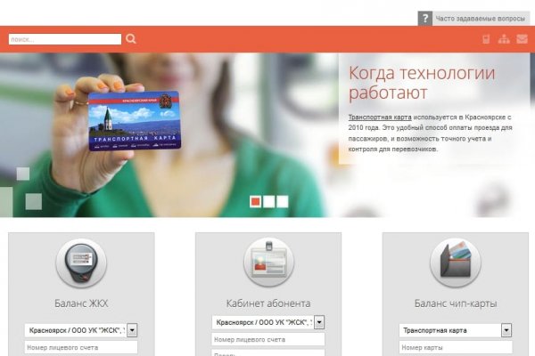 Ссылка на кракен не работает