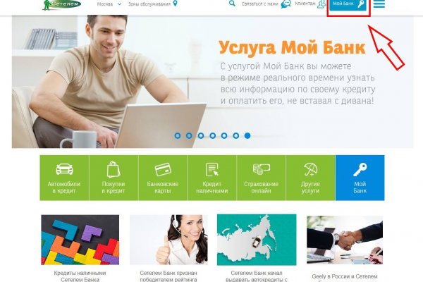Как купить наркотик в кракен