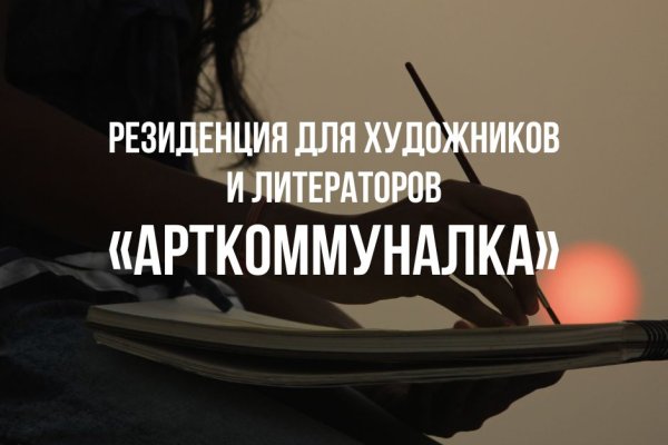 Даркнет москва