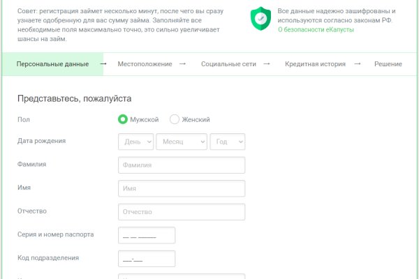 Как выйти на кракен