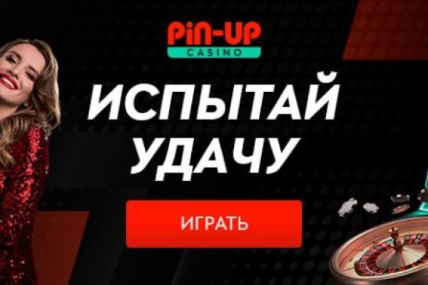 Ссылки на кракена и на мегу