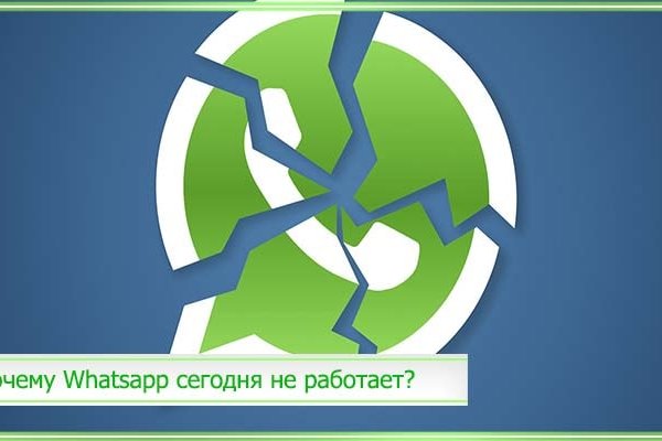Kraken istand onion