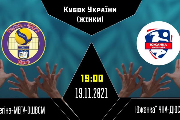 Кракен через браузер