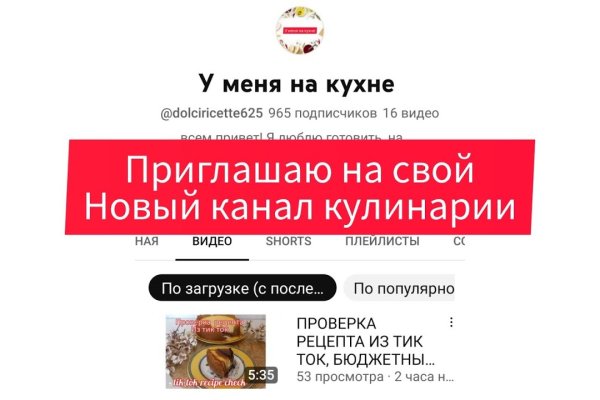 Как зайти на кракен браузеры