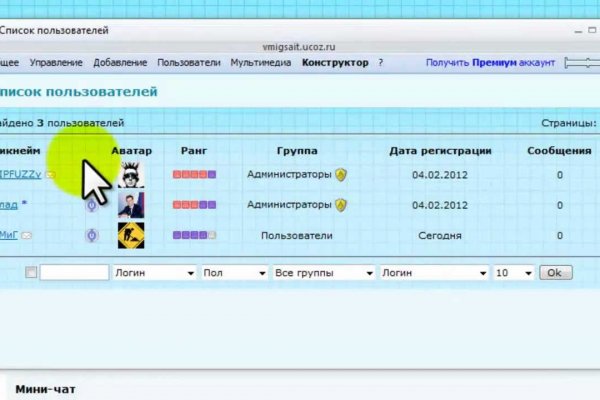 Кракен зеркало