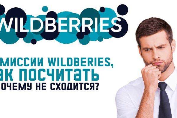Маркет кракен маркетплейс
