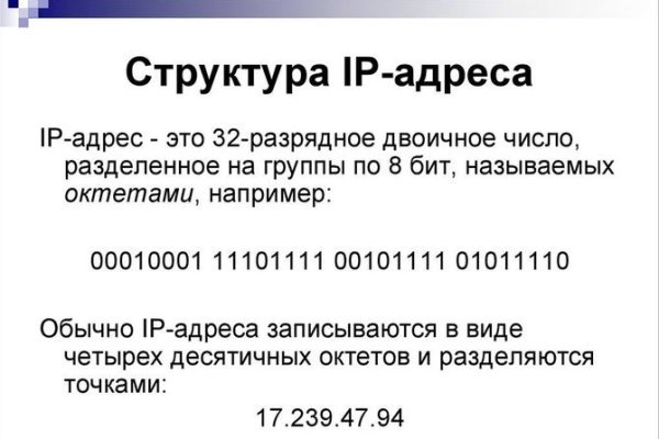 Кракен омг мега