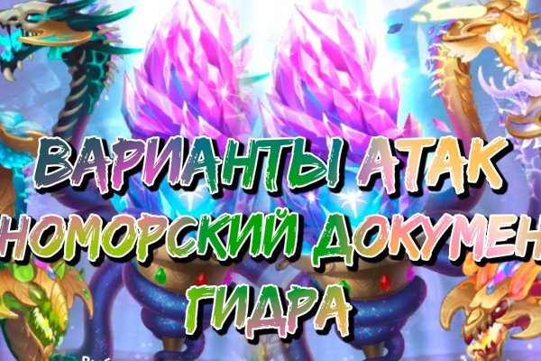 Кракен официальная kr2web in